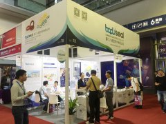 上屆展會部分剪影