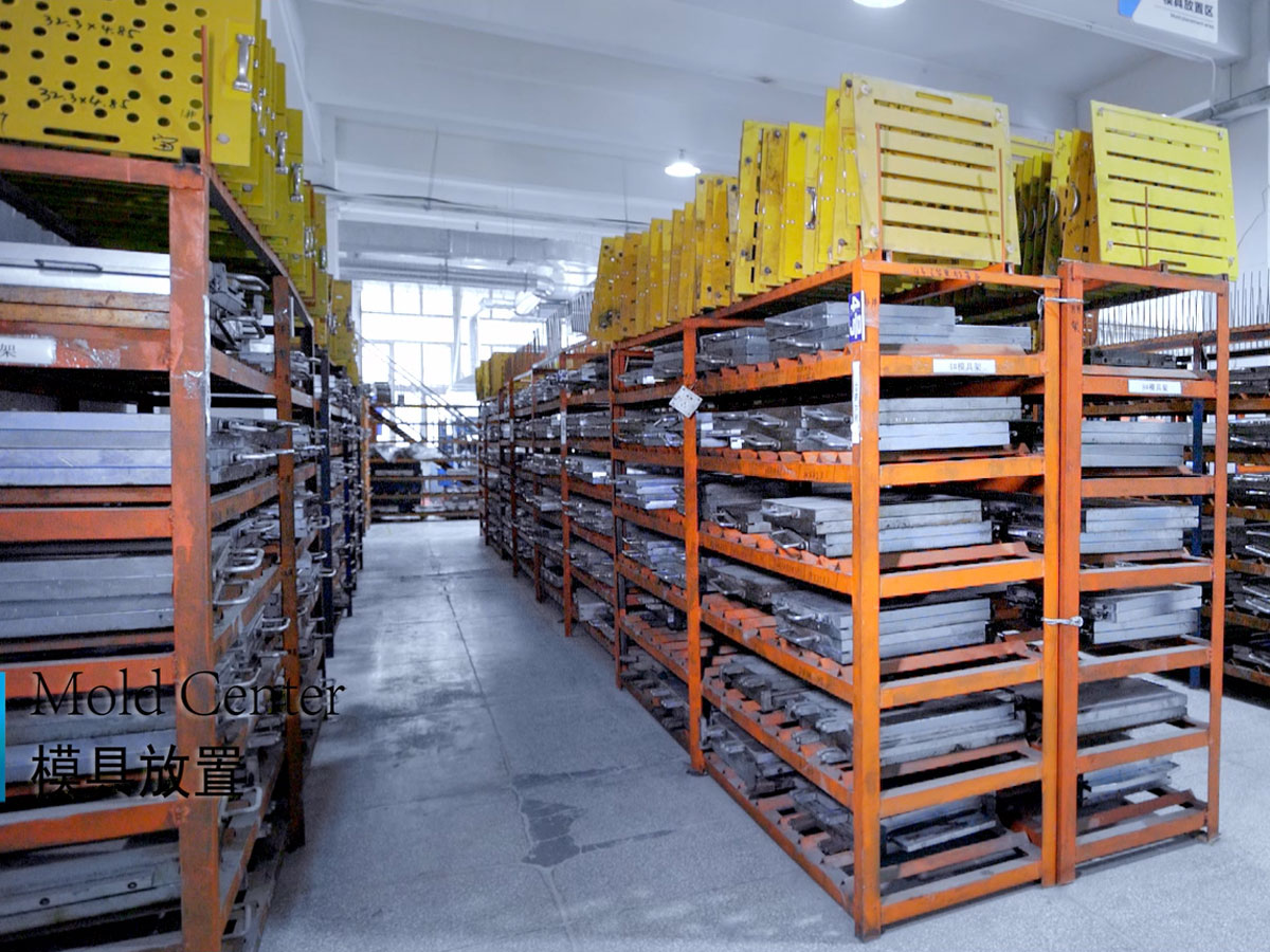 模具放置區(qū)